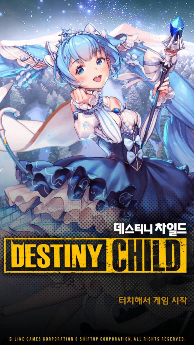 DESTINY CHILD: FORUM - Wow! In sync with the Korean version!? image 2