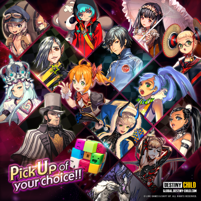 DESTINY CHILD: PAST NEWS - Pickup of your choice - Supporter image 1