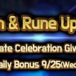 [Update Event] Ascension & Rune Update Giveaway 9/25(Wed) – 10/01(Tue)