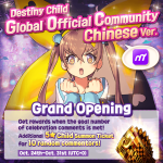 Official Community (Chinese) Opening event!