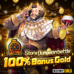 [Event] Special Hot time: Story Dungeon 100% Gold Bonus