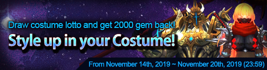 4Story - Age of Heroes: event - Style up in your Costume! image 1