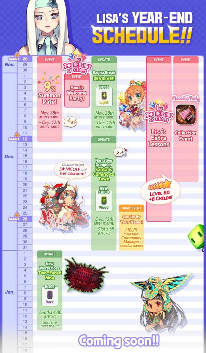 DESTINY CHILD: PAST NEWS - [NOTICE] Lisa made a Year-End Schedule for you!!! image 3