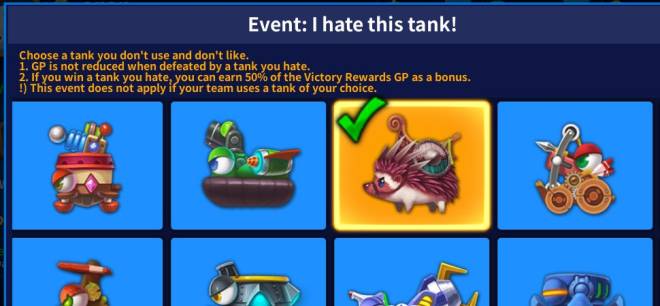 GunboundM: Notice - Event: I hate this tank! image 3