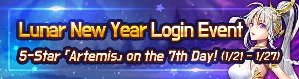60 Seconds Hero: Idle RPG: Events - Lunar New Year Login Event Giveaway! 1/21(Tue) – 1/27(Mon) image 1