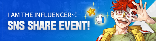 Lucid Adventure: ◆ Event - I am the Influencer~! SNS Share Event!   image 1