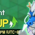 [Summon UP Event] Azure Dragon