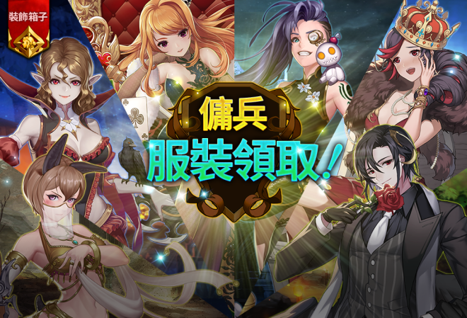 shadow seven (Traditional Chinese): Developer note - 维修通知 (2020年2月20日) image 4