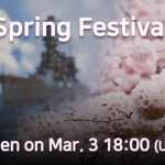 [EVENT] Spring Festival