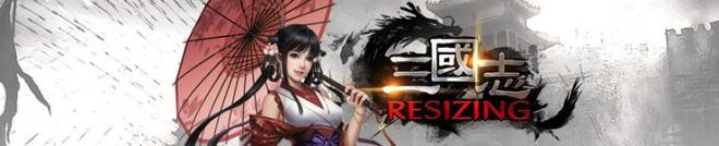  Three Kingdoms RESIZING: Q&A - [Q&A announce] If you're in trouble, ask us anything! image 3