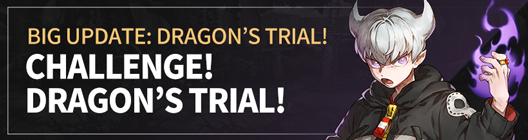 Lucid Adventure: ◆ Event - ★Big Update★ Challenge! Dragon’s Trial!   image 1