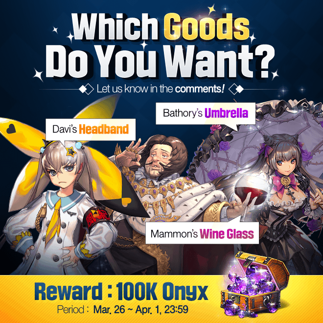 DESTINY CHILD: PAST NEWS - [EVENT] Which DC Goods Would You Want?! image 4