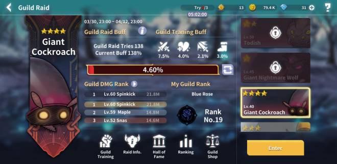 Lucid Adventure: ◆ Looking for Guild/Guild Members! - Join Rank 19 Blue Rose image 2