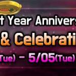 [Limited Offer] $1 Deal & First Anniversary Package 4/28(Tue) – 5/05(Tue)