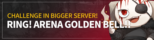 Lucid Adventure: ◆ Event - Challenge in Bigger Server!  RING! Arena Golden Bell!! image 1