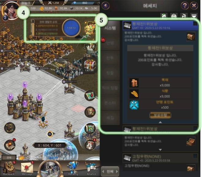 VERSUS : Season 2 with AI: Game Guide - ▣ Emperor Castle  image 13