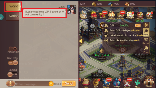 Kingdoms M: Event - [Event] Chatting Certification image 3