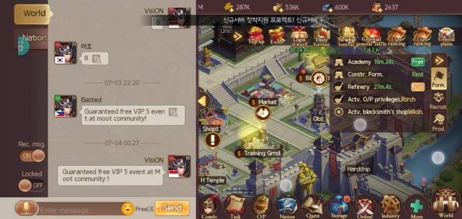 Kingdoms M: Chatting Certification Event - S57/Wei/VisiON image 1
