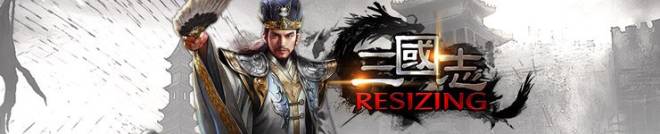  Three Kingdoms RESIZING: Notice - [Notice] After-image issues (fixed) image 3
