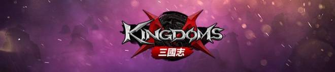 Kingdoms M: Notice - [New Server Open] - Server X4 image 7