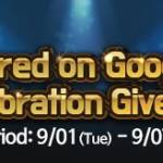 [Event] ‘Featured by Google’ Celebratory Giveaway! 9/01(Tue) – 9/07(Mon)