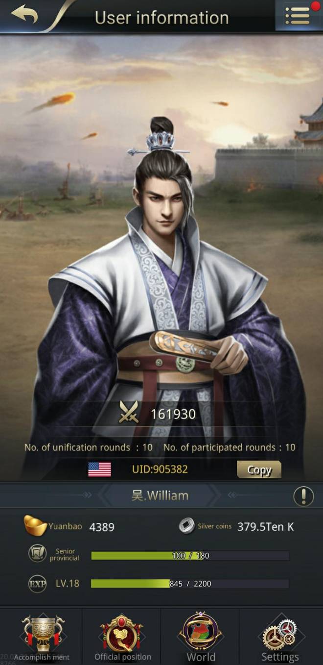  Three Kingdoms RESIZING: Join & Greeting Board - 吴.William/Channel09/905382 image 2