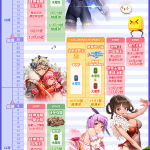 📆麗莎的活動月曆:9月號(更新)