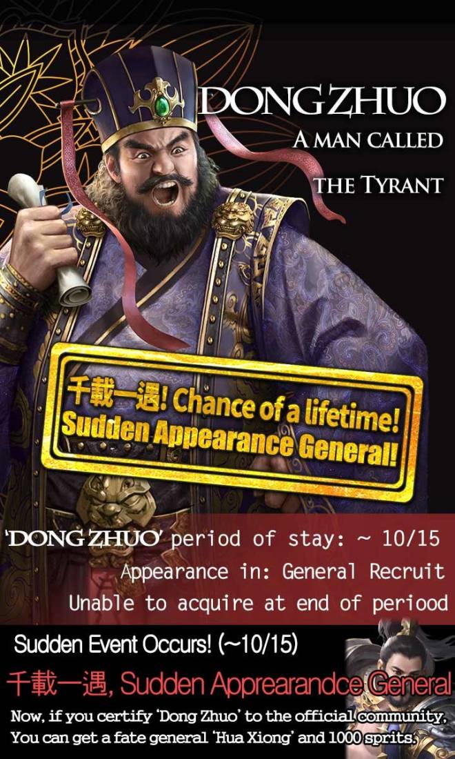  Three Kingdoms RESIZING: Event - [Dong Zhuo] 千載一遇 Chance of a Lifetime! image 3