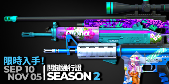 TW Critical Ops: Reloaded: Announcement - [全新賽季更新] 第2季排名戰 & 關鍵通行證 image 6