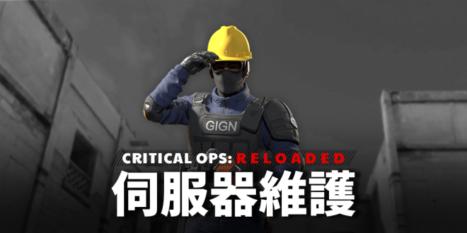 TW Critical Ops: Reloaded: Announcement - 【遊戲維護公告】 《關鍵行動:重裝上陣》將於明日10月15日進行伺服器維護。(已完成) image 1