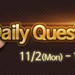 [Event] Daily Quest Reward x2!