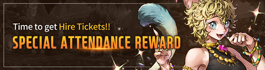 Lucid Adventure: ◆ Event - Time to get Hire Tickets!! Special Attendance Reward  image 1