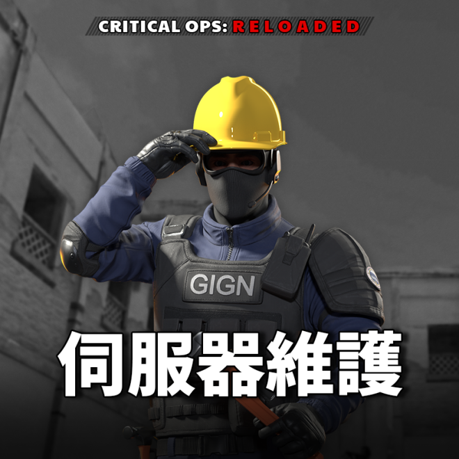TW Critical Ops: Reloaded: Announcement - [公告] 12月22日(二)  版本更新維護通知 image 1