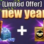 [Limited Offer] X-mas Pack(Week extension)