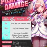 [EVENT] Push Ur Damage
