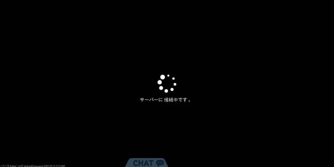 こおり鬼 Online!: スクリーンショット - 新たなバグ image 4