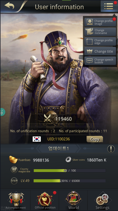  Three Kingdoms RESIZING: Event - [Dong Zhuo] 千載一遇 Chance of a Lifetime! image 7