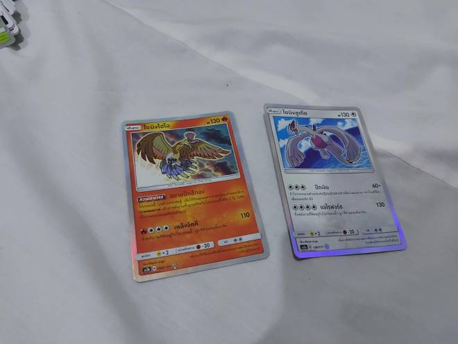 Pokemon: General - I need to know, are these halos rare and or worth a lot card ? image 6