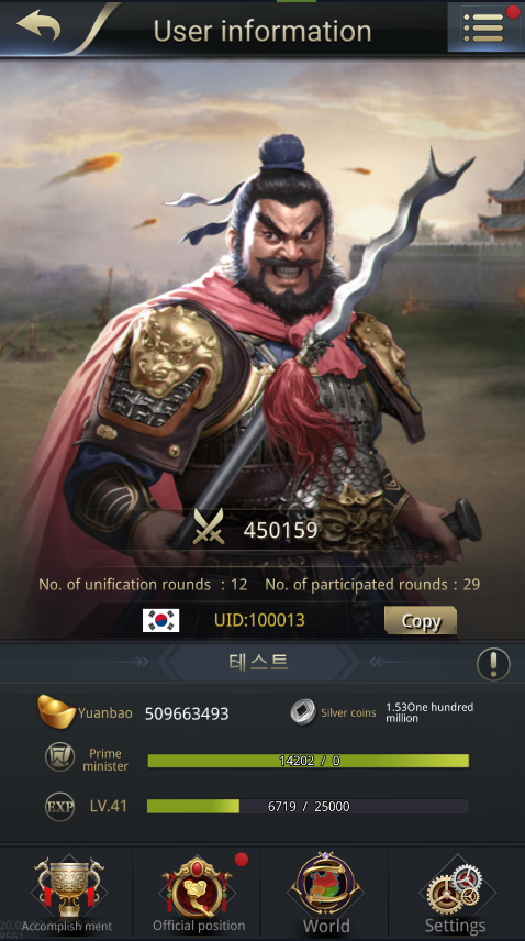  Three Kingdoms RESIZING: Event - [Zhang Fei] 千載一遇 Chance of a Lifetime! image 7
