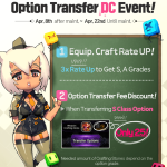 [EVENT] Equip. Craft Rate UP & Option Transfer DC Event!