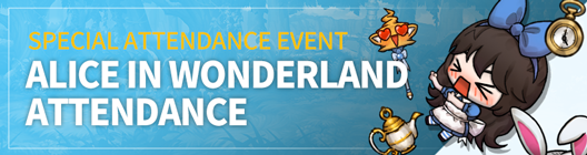 Lucid Adventure: ◆ Event - Special Attendance Event: Alice in Wonderland’s Attendance Event!  image 1