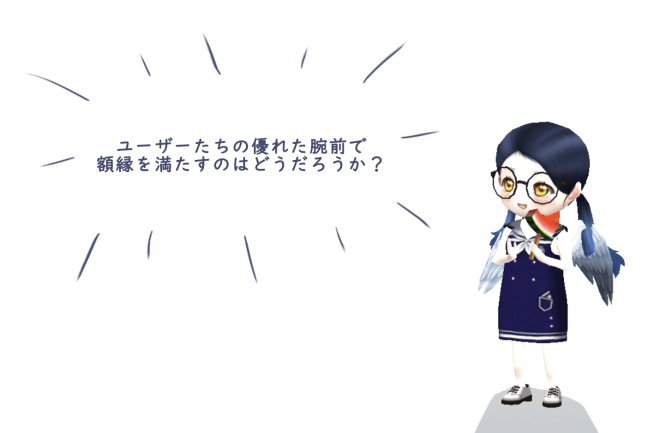 こおり鬼 Online!: イベント - ★額縁を満たそう!★ イベント(~21/07/31) image 5