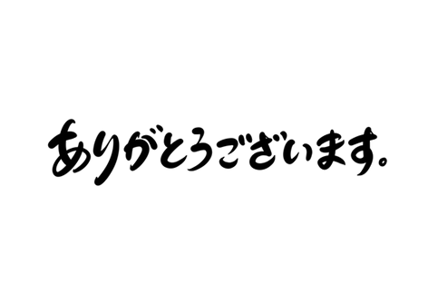 こおり鬼 Online!: イベント - ★額縁を満たそう!★ イベント(~21/07/31) image 122