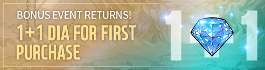 Lucid Adventure: ◆ Event - Back once again!! The Diamonds 1+1 Event is back!  image 1