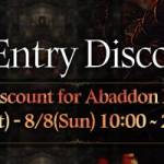 [Event] Abaddon Entry Discount Event (8/7 ~ 8/8)