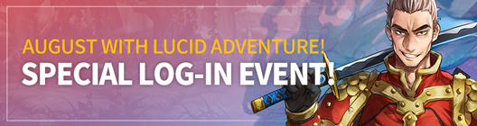 Lucid Adventure: ◆ Event - August with Lucid Adventure! Special Login Event!  image 1