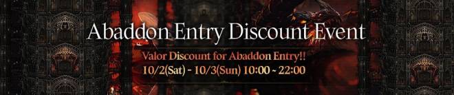 HEIR OF LIGHT: Event - [Event] Abaddon Tower Entry Discount Event (10/2 ~ 10/3) image 1