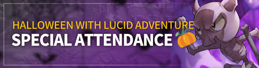 Lucid Adventure: ◆ Event - Halloween with Lucid Adventure👻Special Attendance Event! image 5