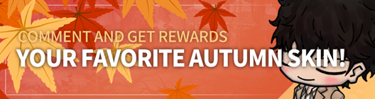 Lucid Adventure: ◆ Event -  Tell us your Favorite Autumn Skin and get rewards!!  image 1