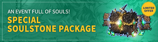 Lucid Adventure: ◆ Event -  Limited-time event product full of Soul! Special SoulStone Package!  image 1
